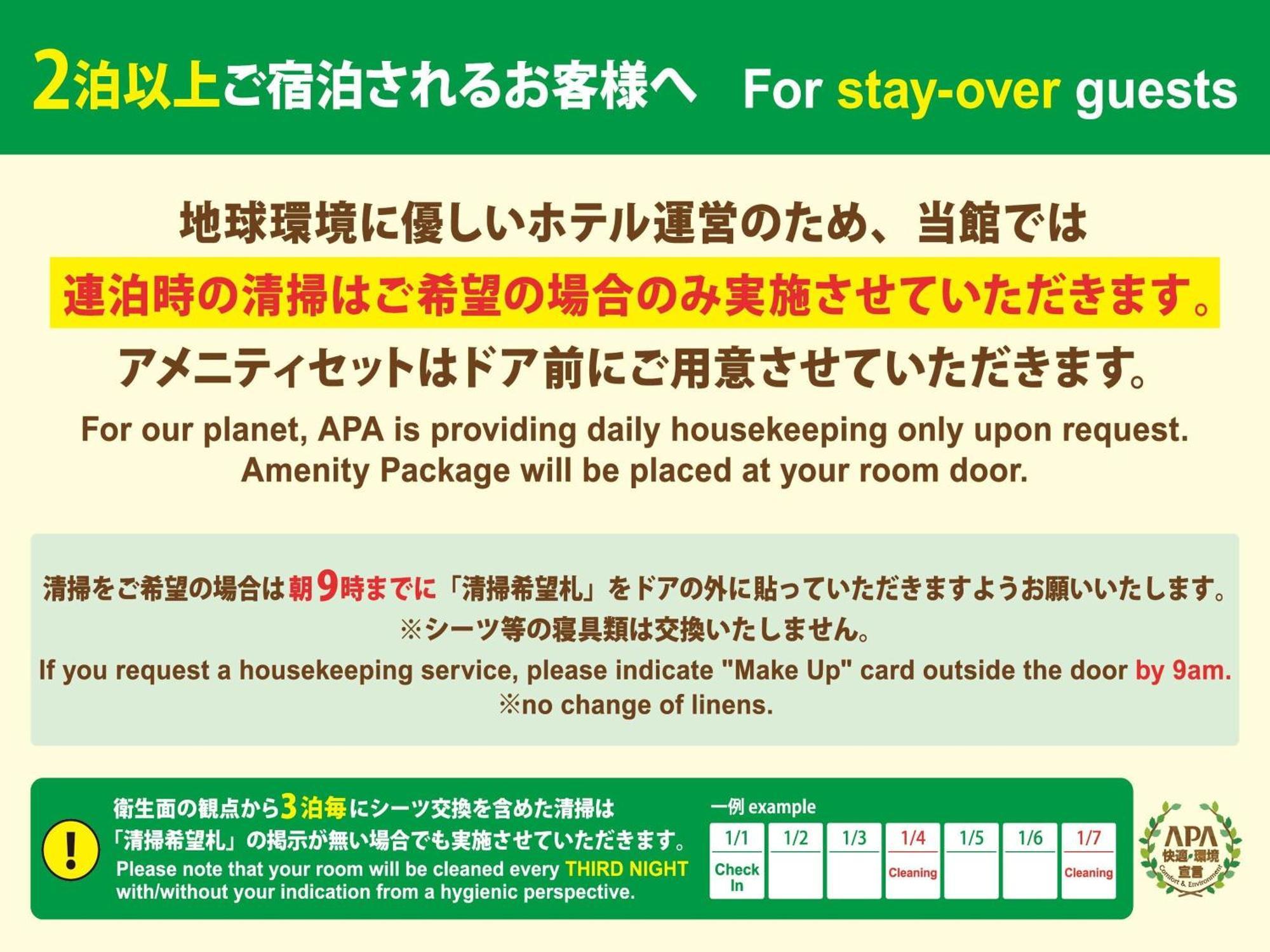 Apa Hotel Shibuya Dogenzakaue Tokyo Bagian luar foto