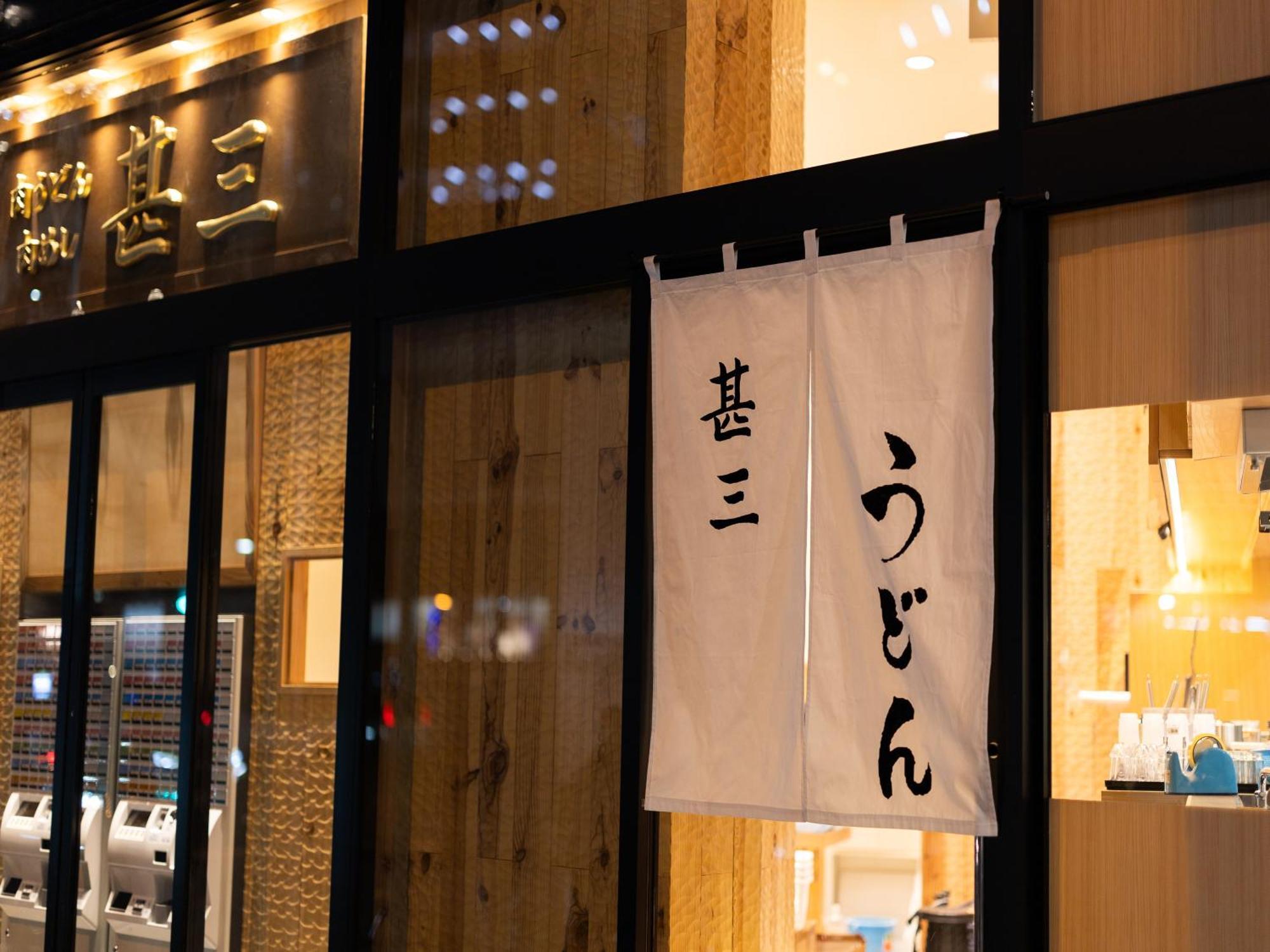 Apa Hotel Shibuya Dogenzakaue Tokyo Bagian luar foto